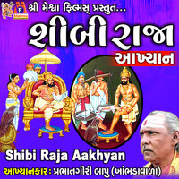 Shibi Raja Aakhyan