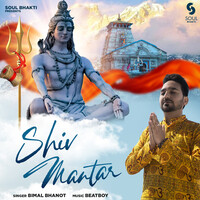 Shiv Mantar