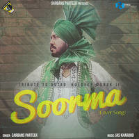 Soorma