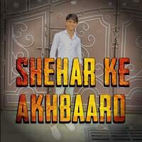 Shehar Ke Akhbaaro (feat. Gyanender Sardhana)