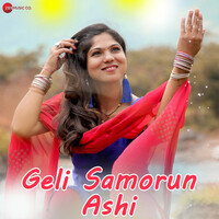 Geli Samorun Ashi