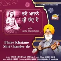 Bhare Khajane Shri Chander De