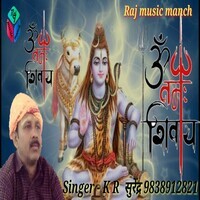 Om Namah Shivay