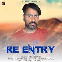 Re Entry