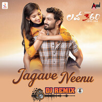 Jagave Neenu Gelathiye (DJ Remix)