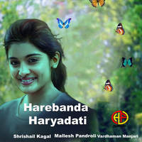 Harebanda Haryadati