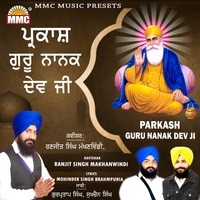 Parkash Guru Nanak Dev Ji