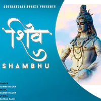 Shiv Shambu