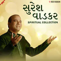 Suresh Wadkar - Spiritual Collection - Gujarati