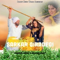 Sarkar Giradegi