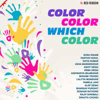 Color Color Which Color