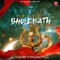 Bholenath