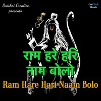 Ram Hare Hari Naam Bolo