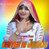 Driver Ki Judaai