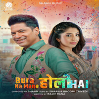 holi hai song download mridul krishna