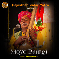 Moyo Bairagi