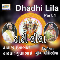 Dhadhi Lila, Pt. 1