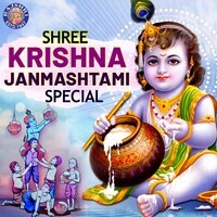 Shree Krishna Janmashtami Special