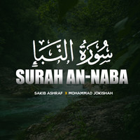 Surah An-naba