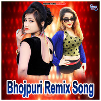 Bhojpuri Remix Song