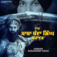 War- Banda Singh Bahadur (Cover Song)