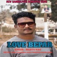 Love Bepar