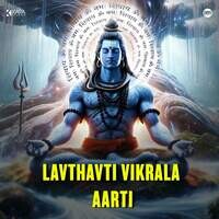 Lavthavti Vikrala Aarti