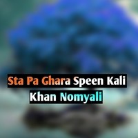 Sta Pa Ghara Speen Kali