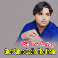 Ghot Suhno Dadho Tho Thahe