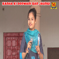 Kanha Ki Deewani Ban Jaungi