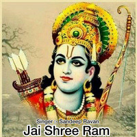 Jai Shree Ram