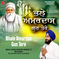 Bhale Amardas Gun Tere