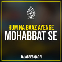 Hum Na Baaz Ayenge Mohabbat Se