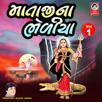 Mataji Na Bhediya, Vol. 1