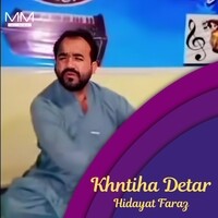 Khntiha Detar