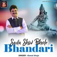 Sada Shiv Bhole Bhandari