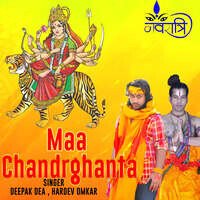 Maa Chandrghanta