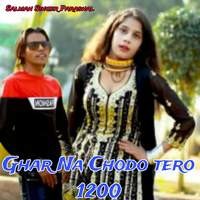 Ghar Na Chodo tero 1200