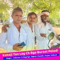 Kabaji Tan Lag Ch Bga Burset Pelodi