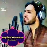 Hoghiva E Keva Arman