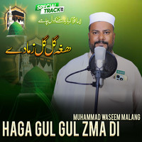 Haga Gul Gul Zma Di