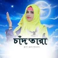 Chand Tara