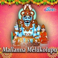 Mallanna Melukolupu