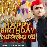 Happy Birthday Akhilesh Ji