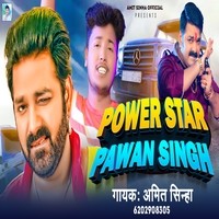 Power Star Pawan Singh