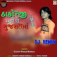 Thakorji Aave Chhe Gujarat Ma (DJ Remix)