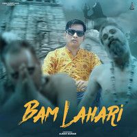 Bam Lahari