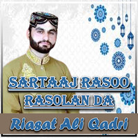 Sartaaj Rasool Rasolan Da