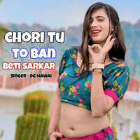 Chori Tu To Ban Beti Sarkar