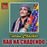 Rab Na Chadendo